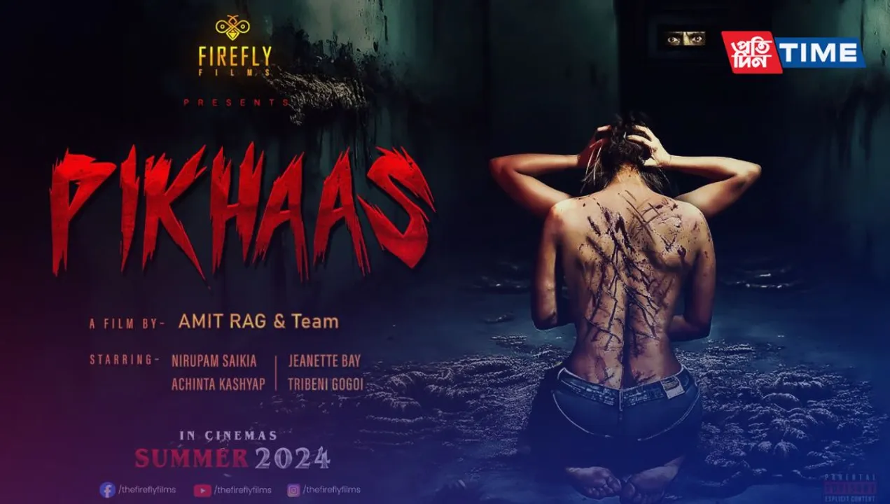 Pikhaas Assamese Movie Cast, Review, Release Date and Box Office Collection